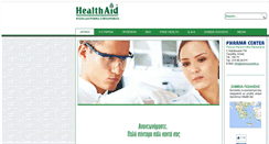 Desktop Screenshot of pharmacenter.gr