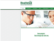 Tablet Screenshot of pharmacenter.gr